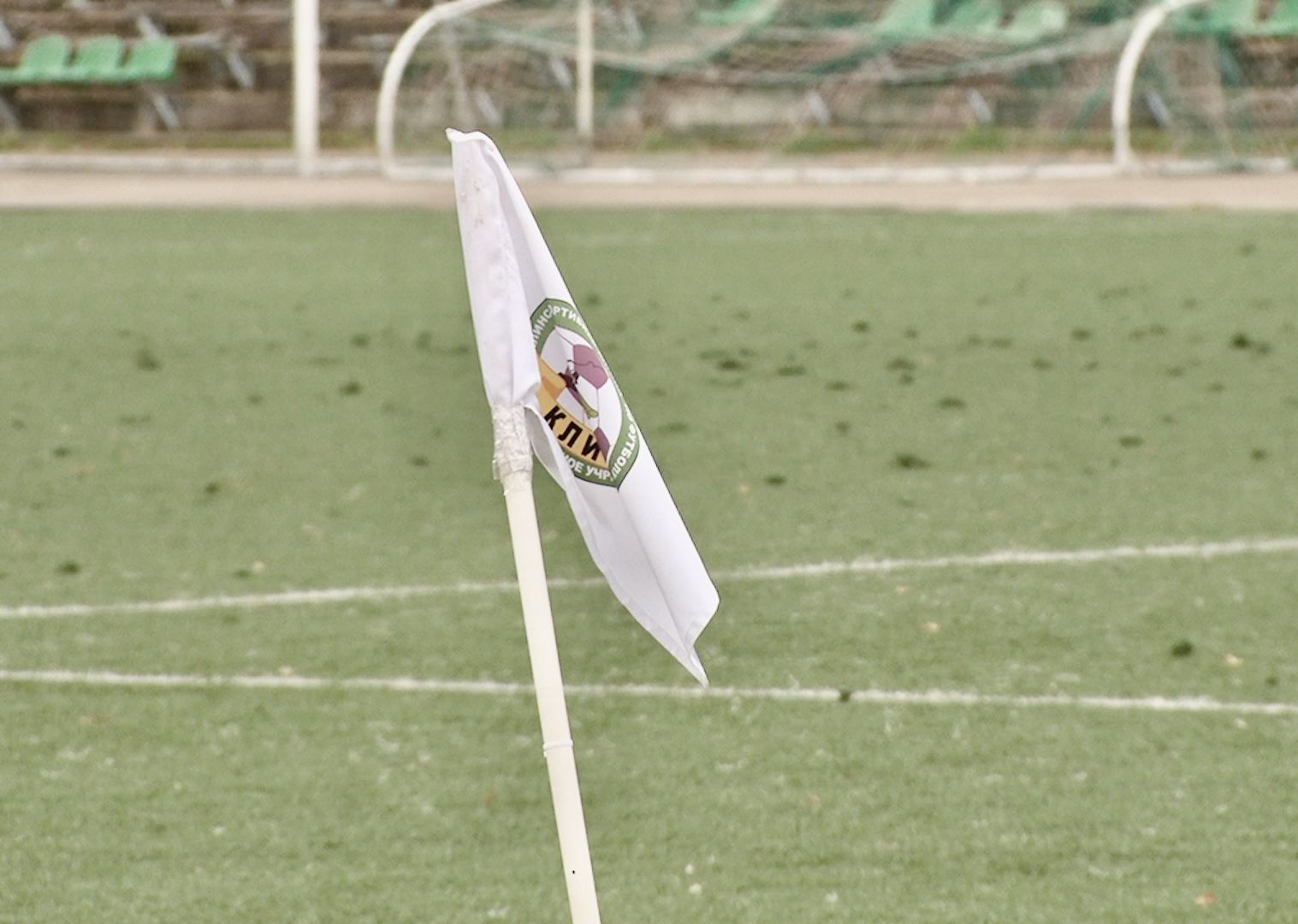 Клин, общество, спорт, строительство, стадионы,