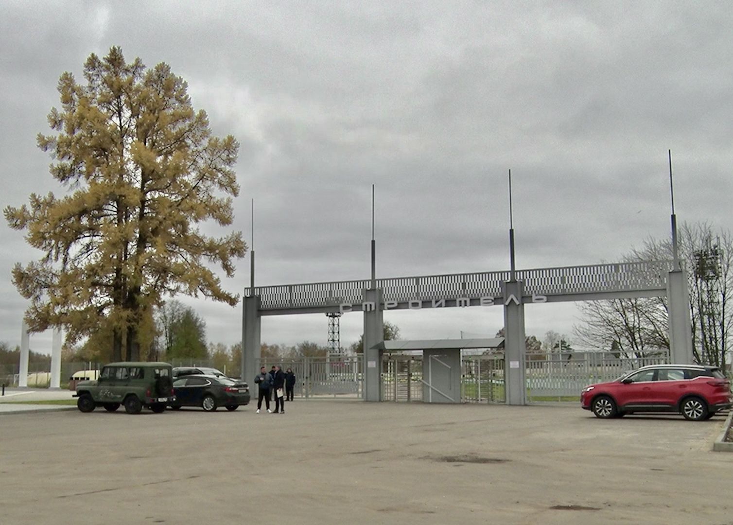 Клин, общество, спорт, строительство, стадионы,