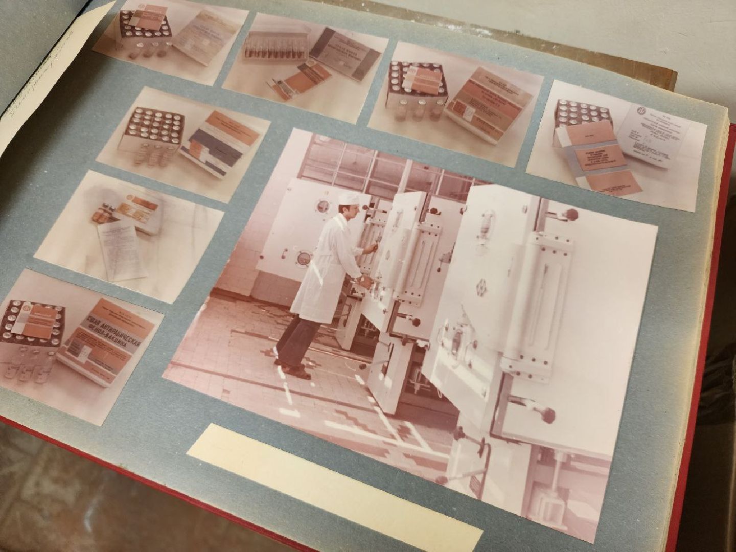 Щелковский биокомбинат, предприятие, музей, история предприятия, Лосино-Петровский,