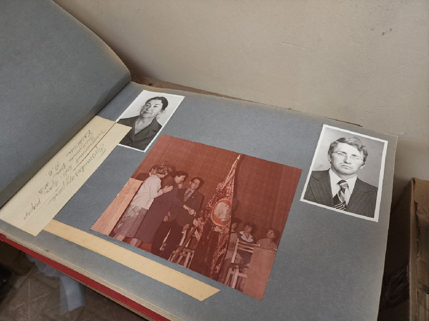 Щелковский биокомбинат, предприятие, музей, история предприятия, Лосино-Петровский,