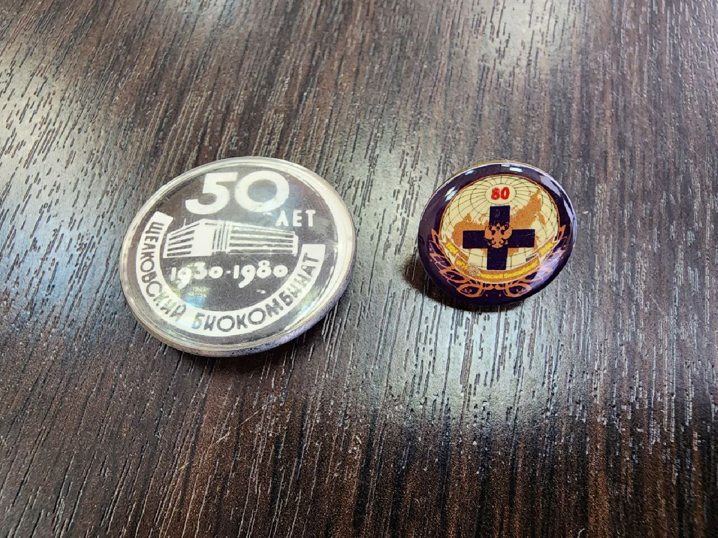 Щелковский биокомбинат, предприятие, музей, история предприятия, Лосино-Петровский,