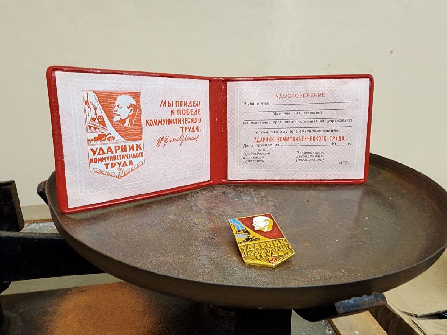 Щелковский биокомбинат, предприятие, музей, история предприятия, Лосино-Петровский,