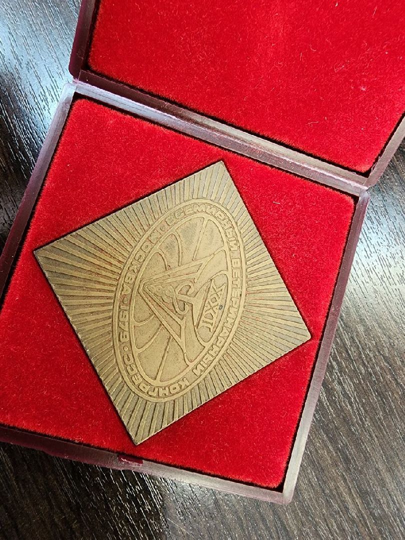 Щелковский биокомбинат, предприятие, музей, история предприятия, Лосино-Петровский,