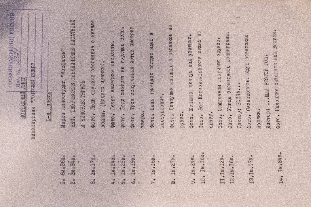 Домодедово Культура