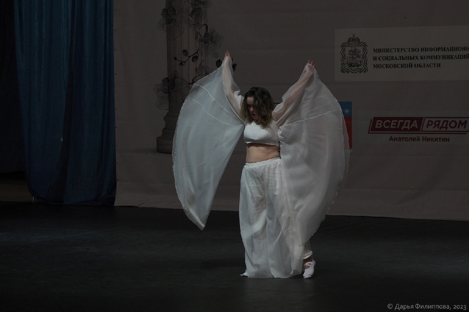 Протвино, Равные возможности, ОВЗ, Вдохновение, хореограф,