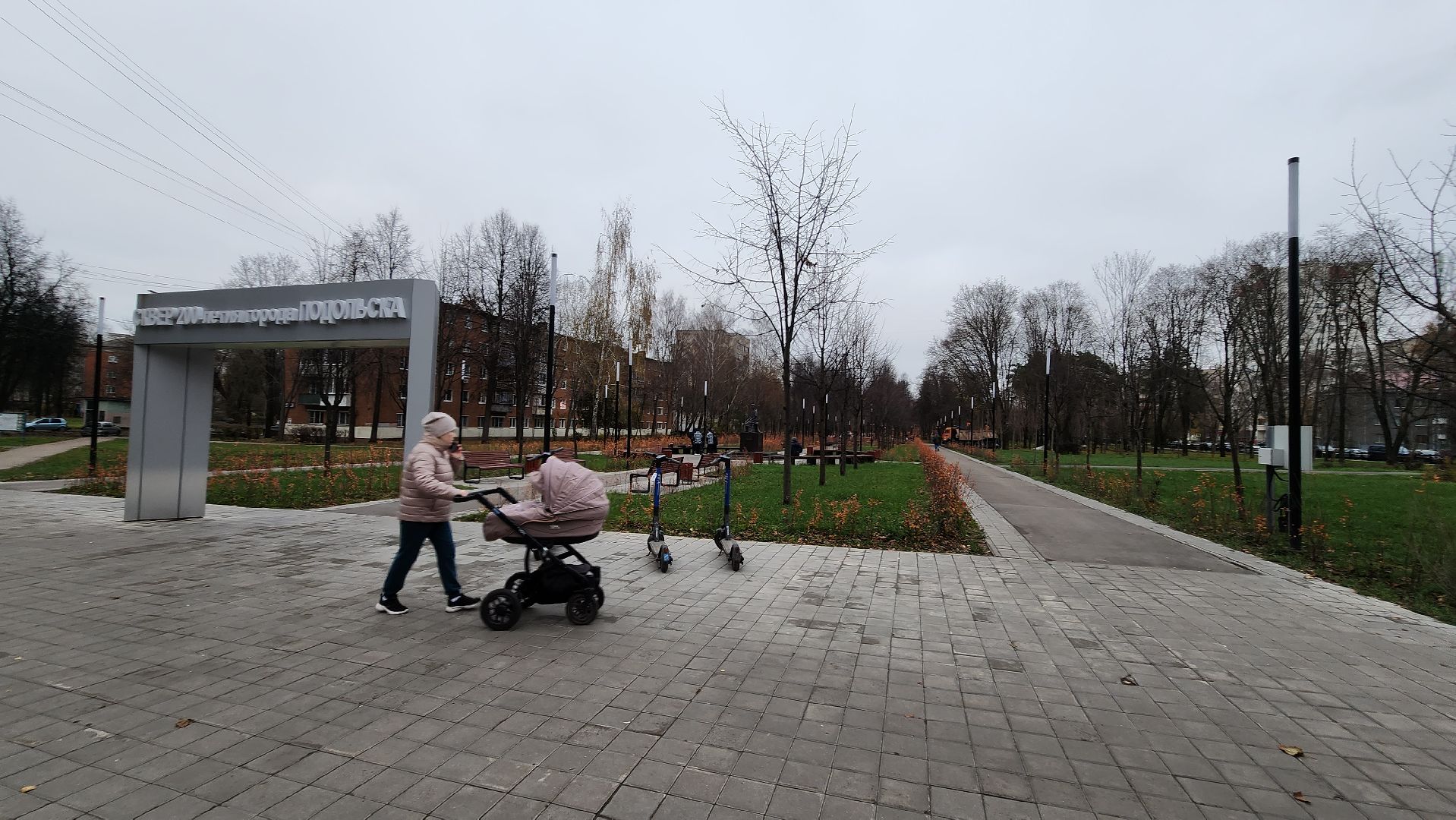 Подольск, благоустойство, сквер,