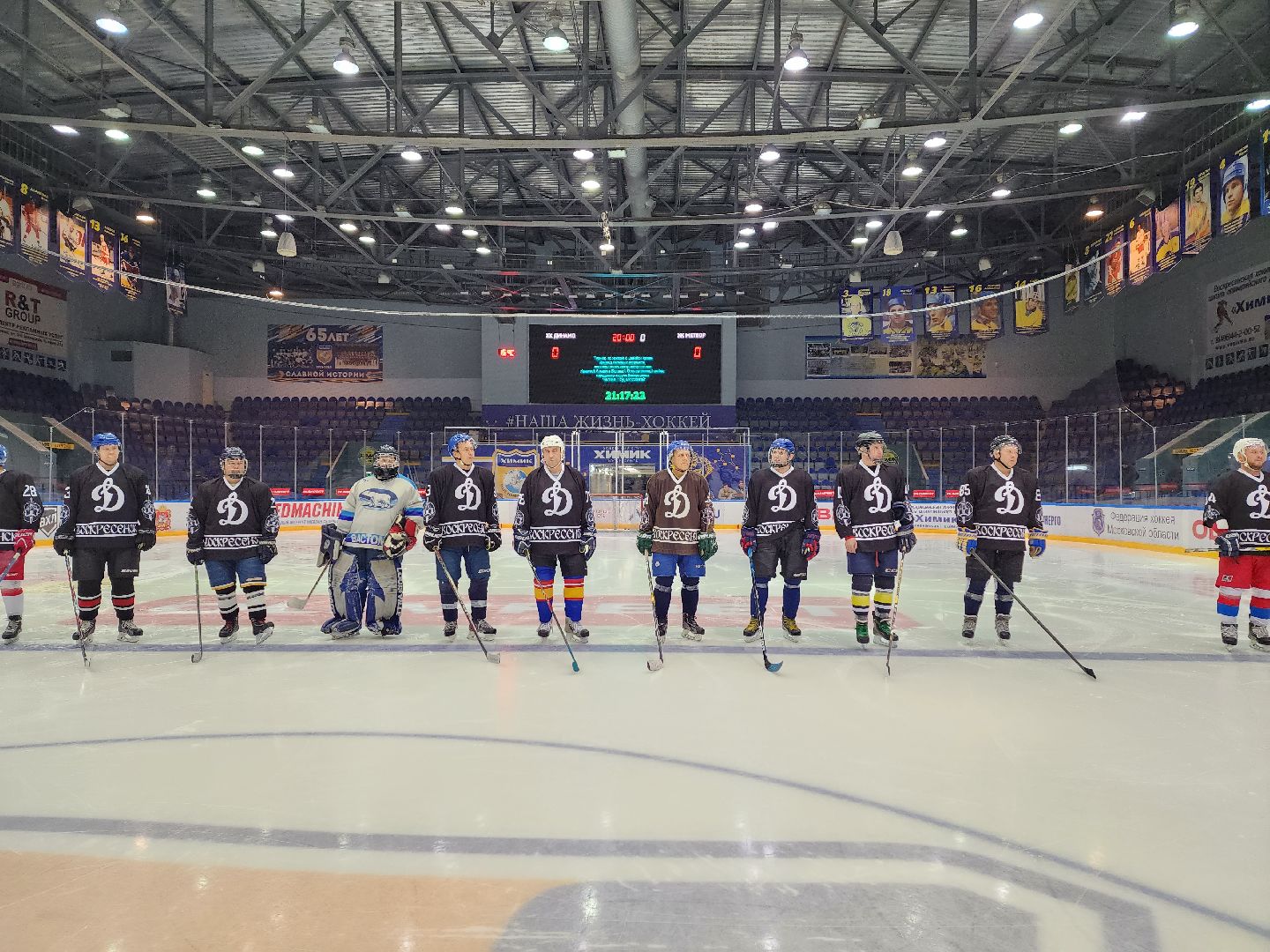 воскресенск, спорт, хоккей,