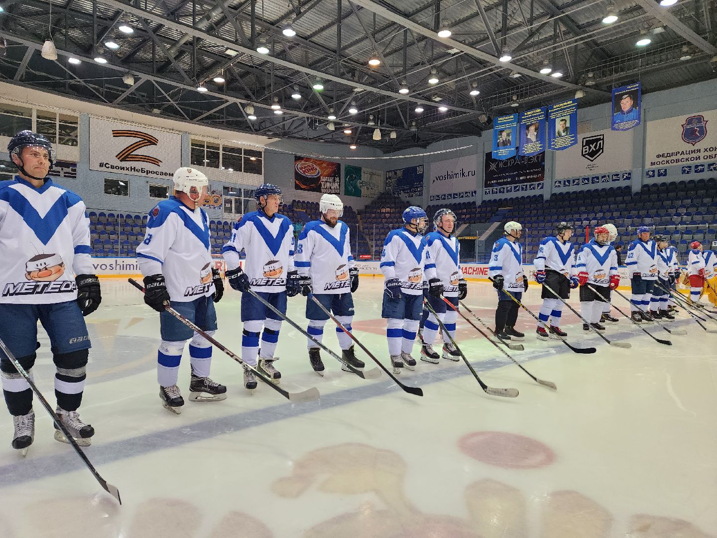 воскресенск, спорт, хоккей,