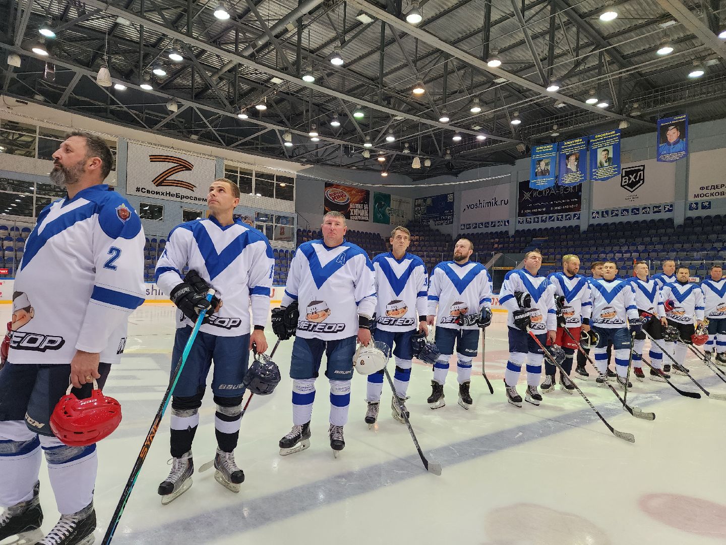 воскресенск, спорт, хоккей,