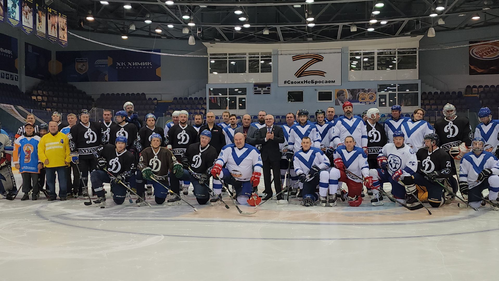 воскресенск, спорт, хоккей,