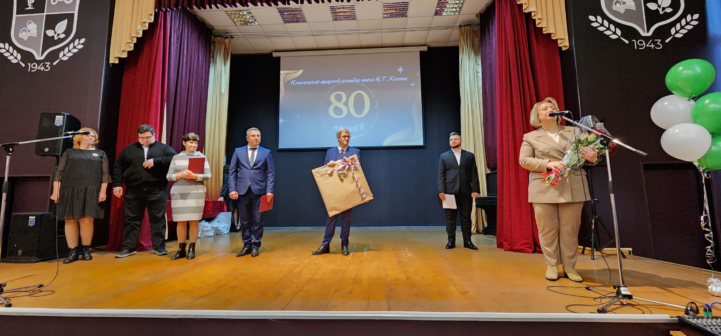 Коломна, коломенский аграрный колледж, юбилей,