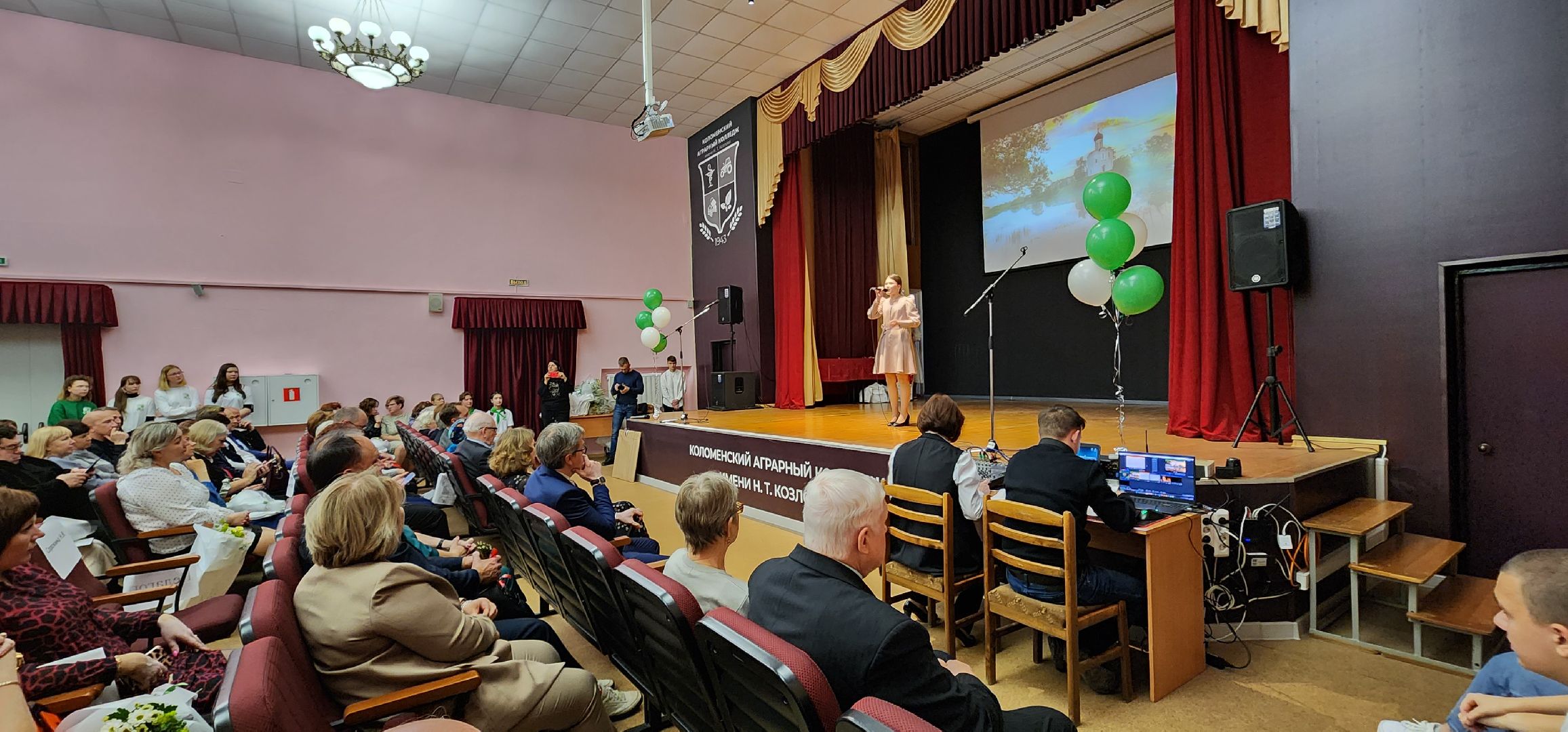 Коломна, коломенский аграрный колледж, юбилей,
