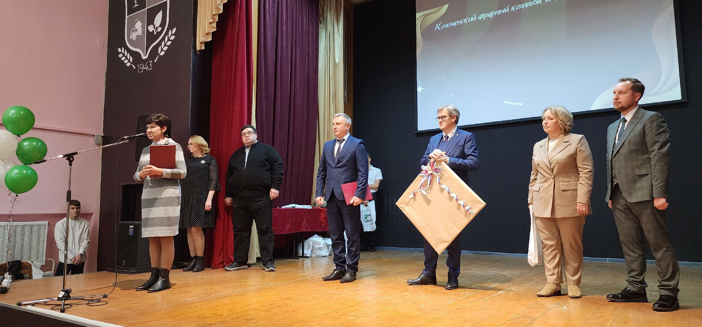 Коломна, коломенский аграрный колледж, юбилей,