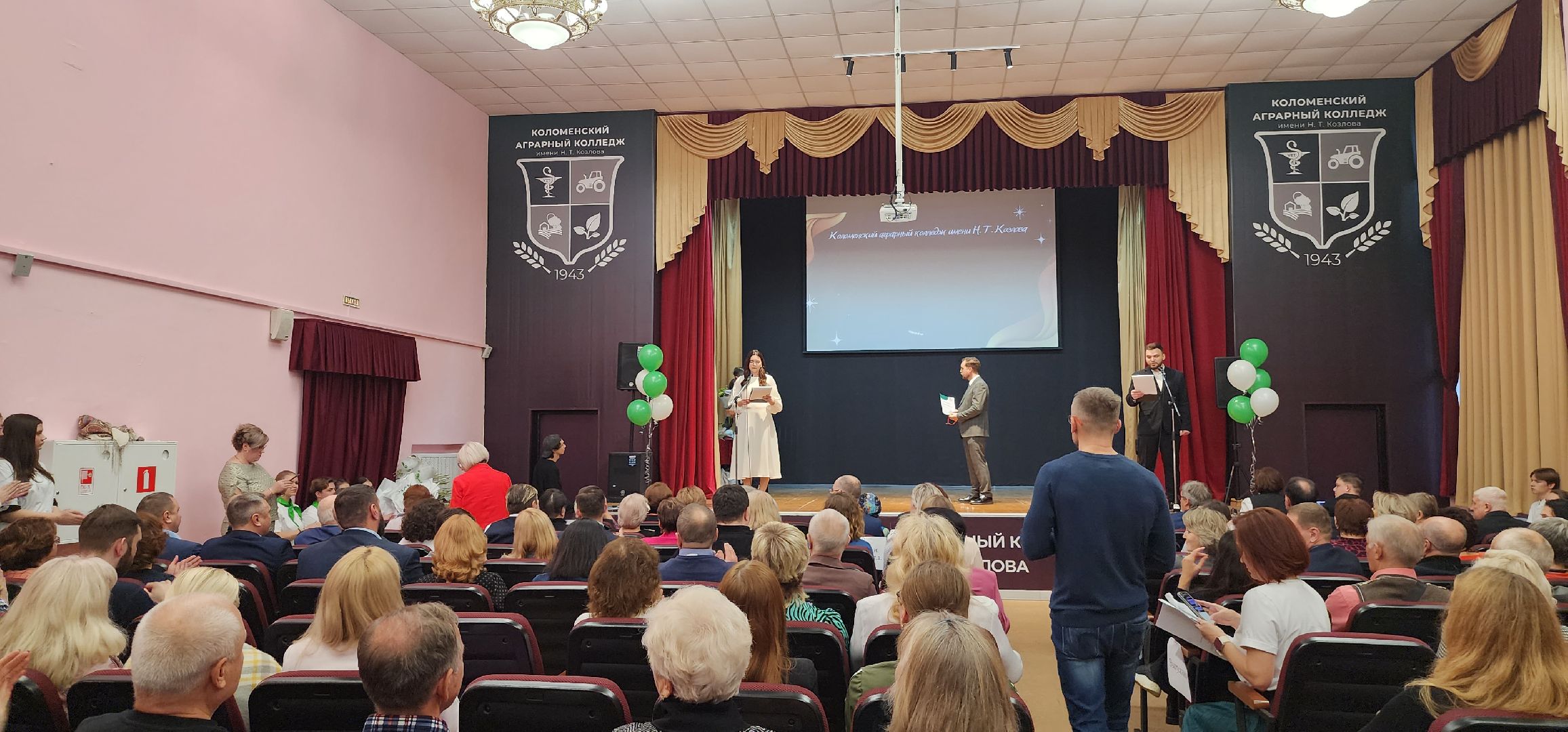 Коломна, коломенский аграрный колледж, юбилей,