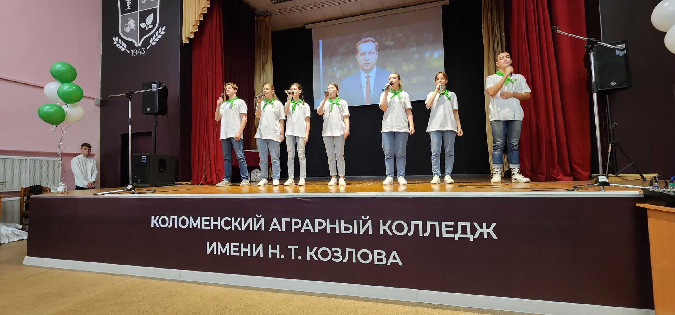 Коломна, коломенский аграрный колледж, юбилей,