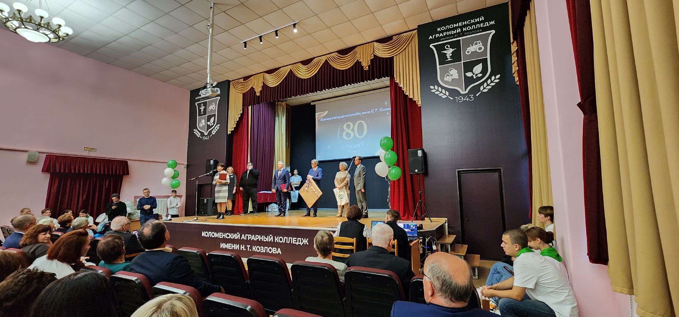 Коломна, коломенский аграрный колледж, юбилей,