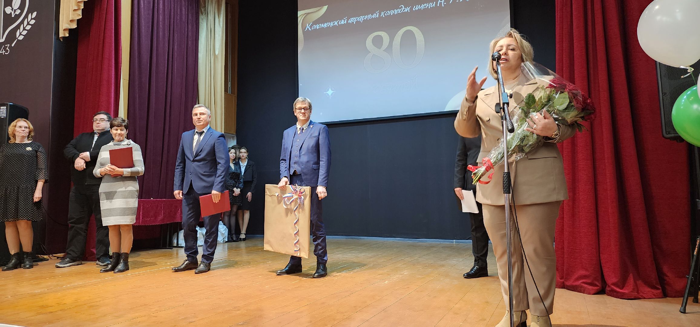 Коломна, коломенский аграрный колледж, юбилей,