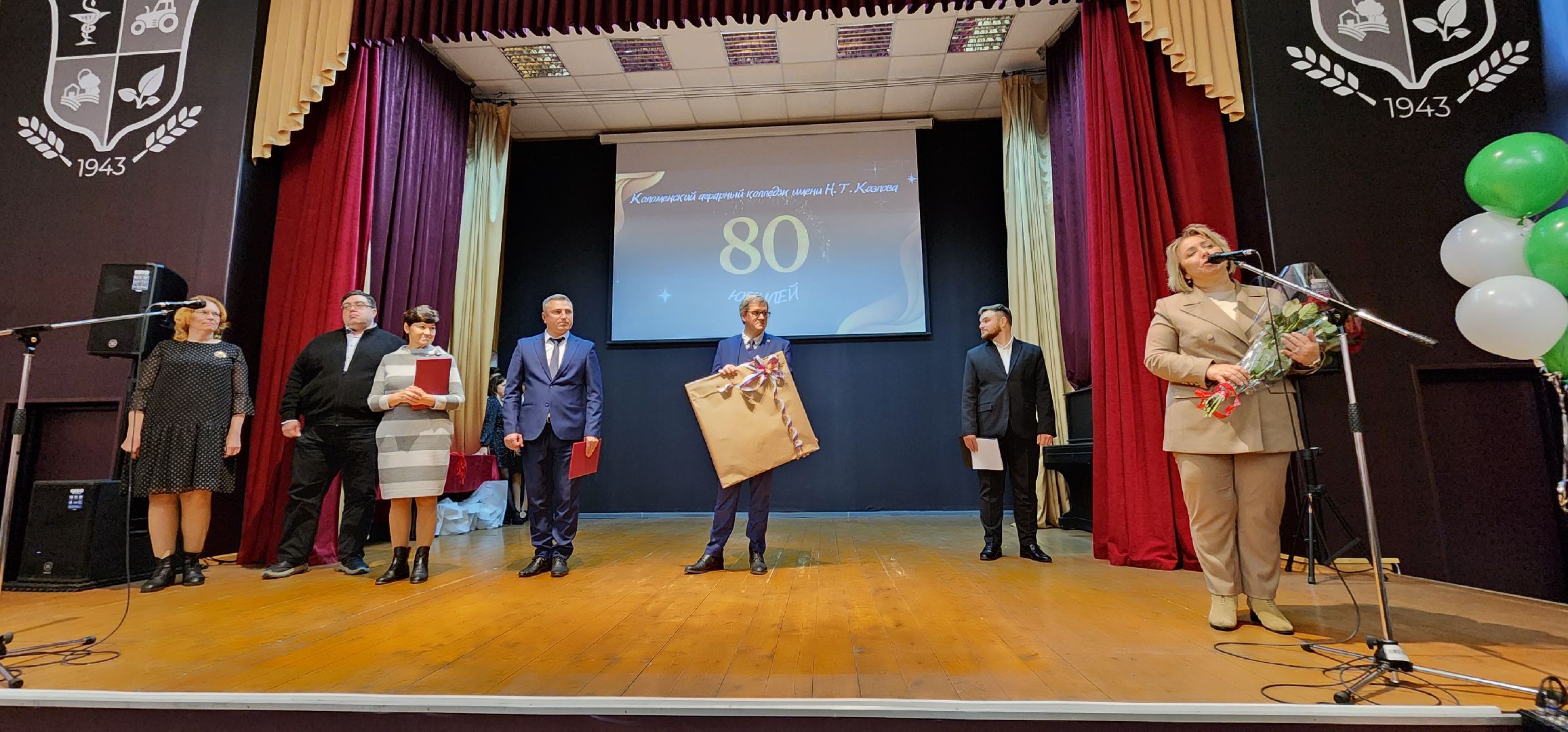 Коломна, коломенский аграрный колледж, юбилей,