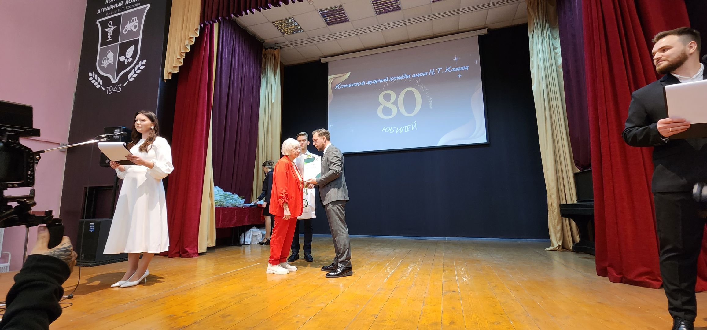 Коломна, коломенский аграрный колледж, юбилей,