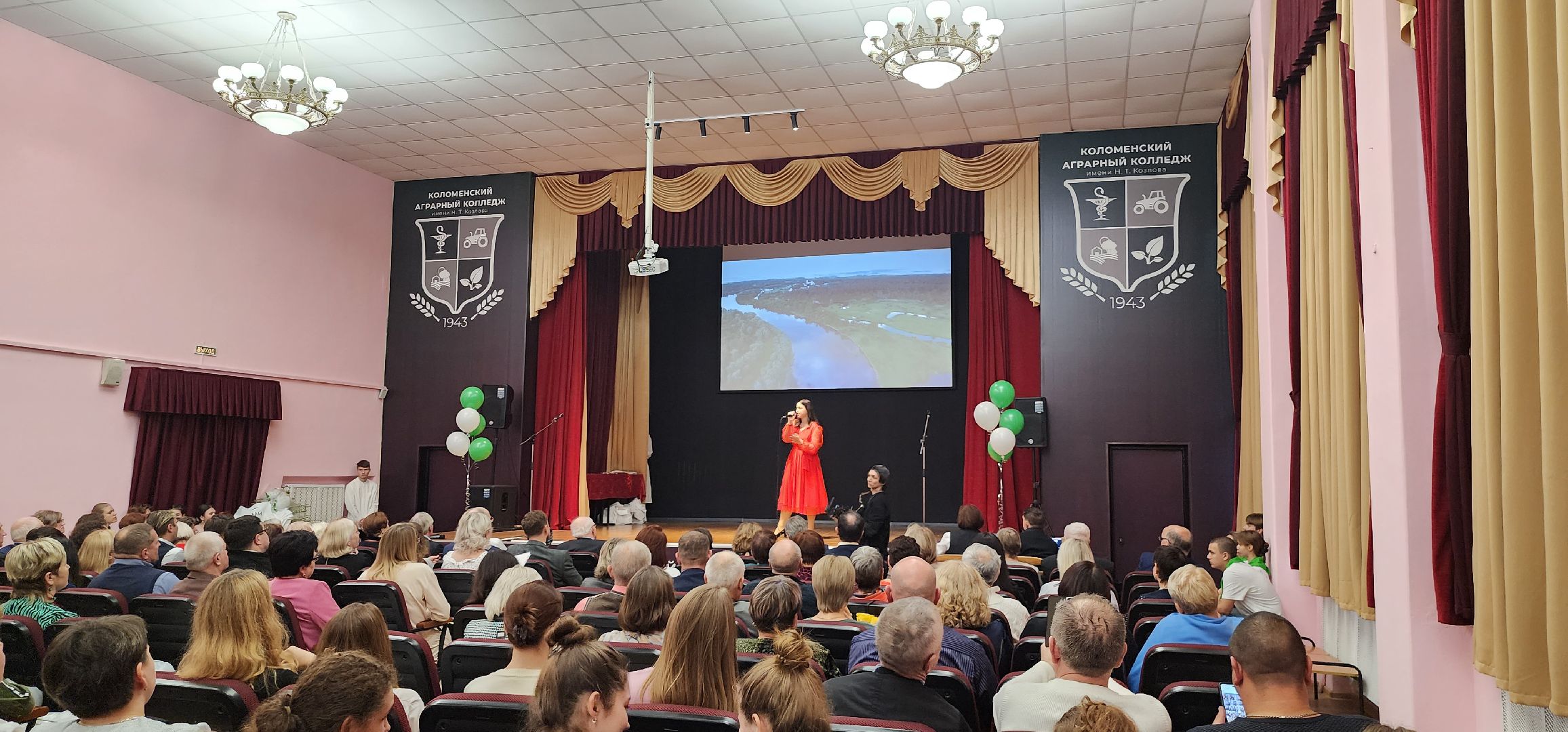 Коломна, коломенский аграрный колледж, юбилей,