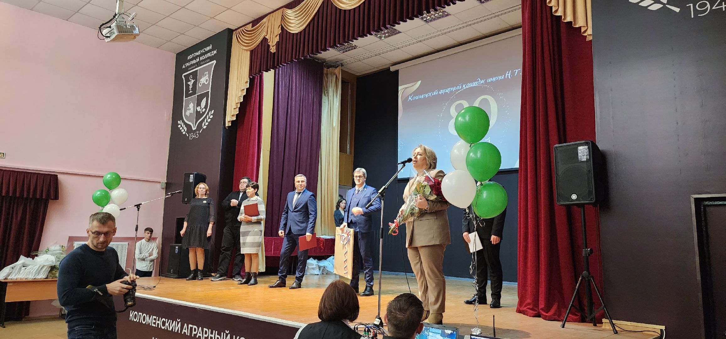 Коломна, коломенский аграрный колледж, юбилей,