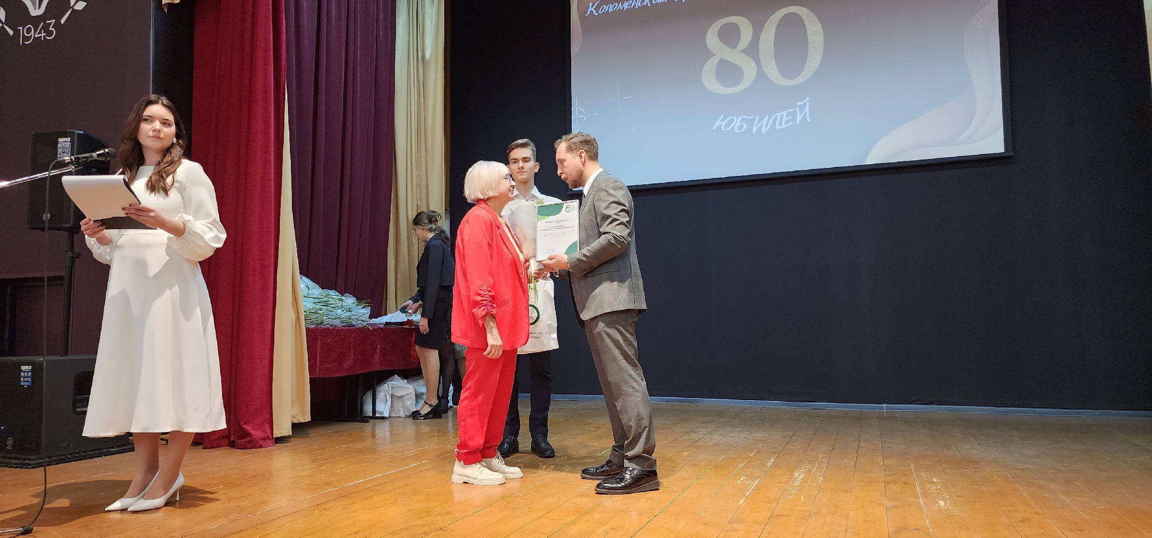 Коломна, коломенский аграрный колледж, юбилей,