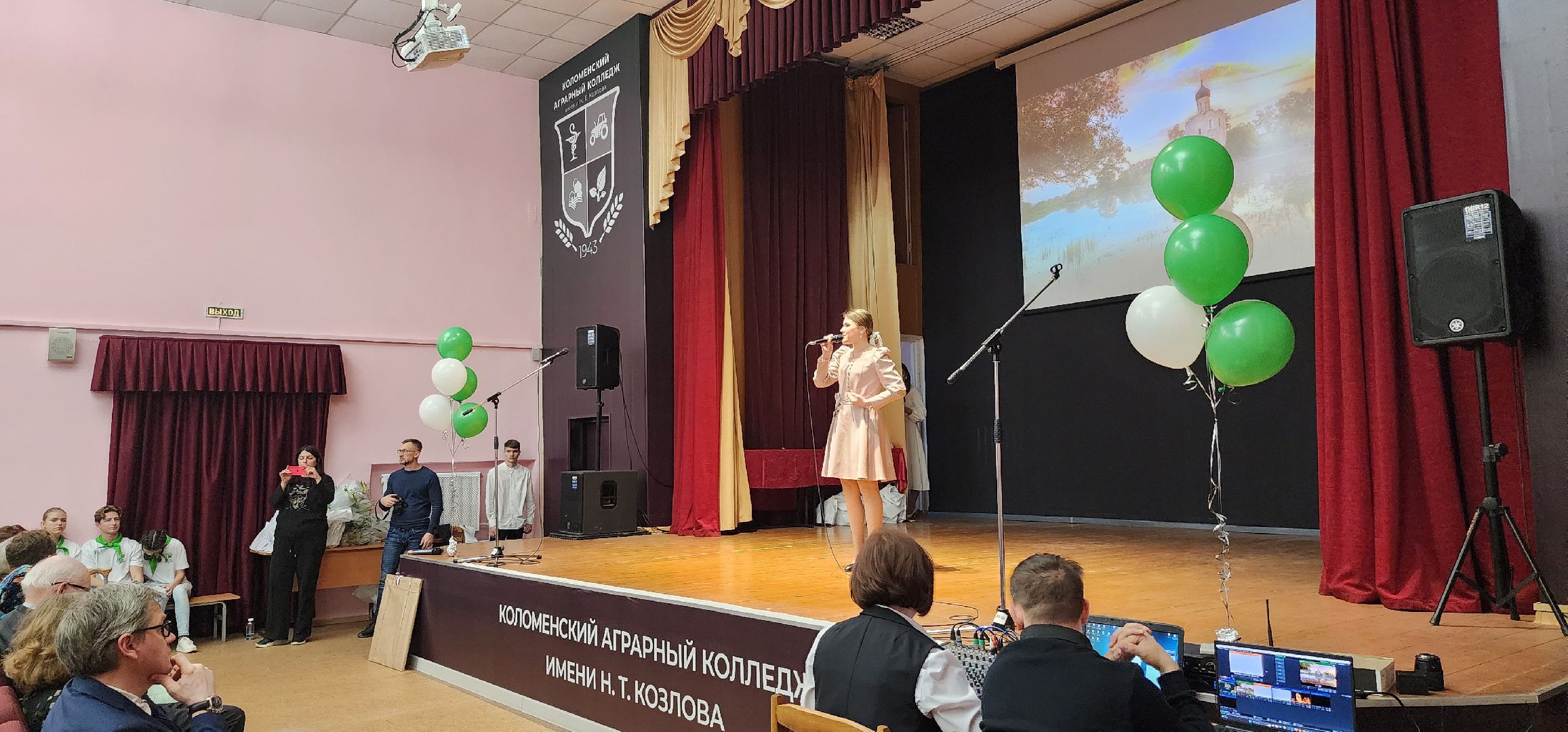 Коломна, коломенский аграрный колледж, юбилей,