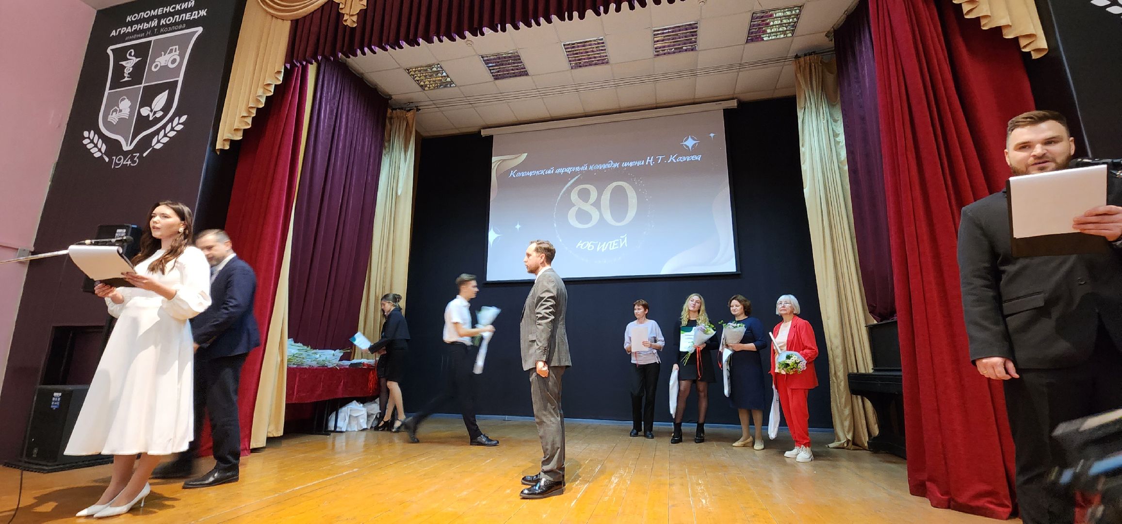 Коломна, коломенский аграрный колледж, юбилей,