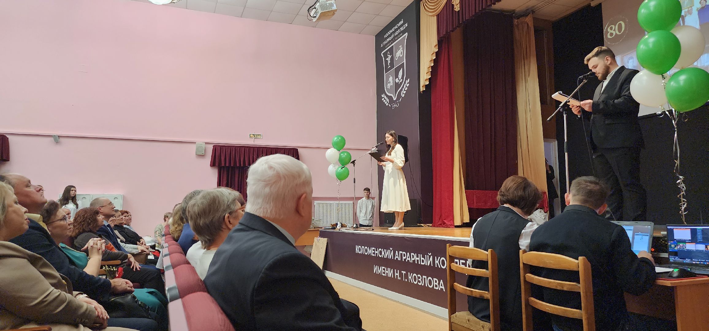 Коломна, коломенский аграрный колледж, юбилей,