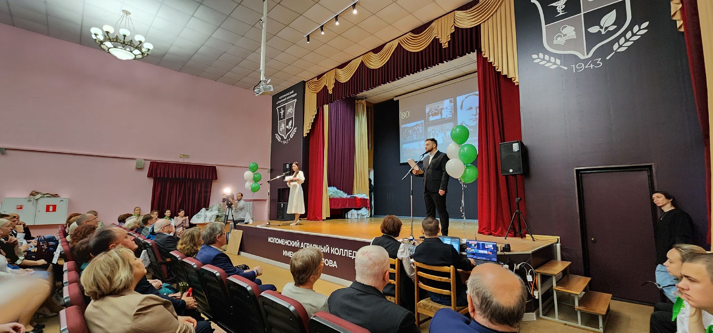 Коломна, коломенский аграрный колледж, юбилей,