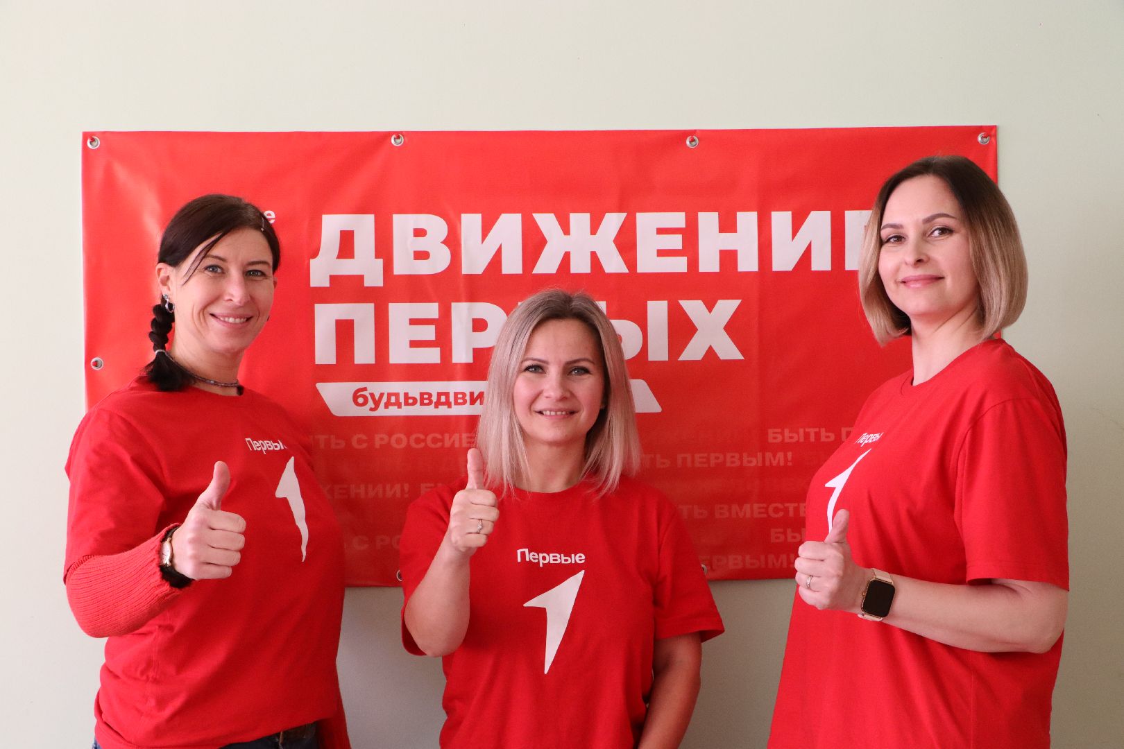 Серебряные Пруды, Движение Первых,