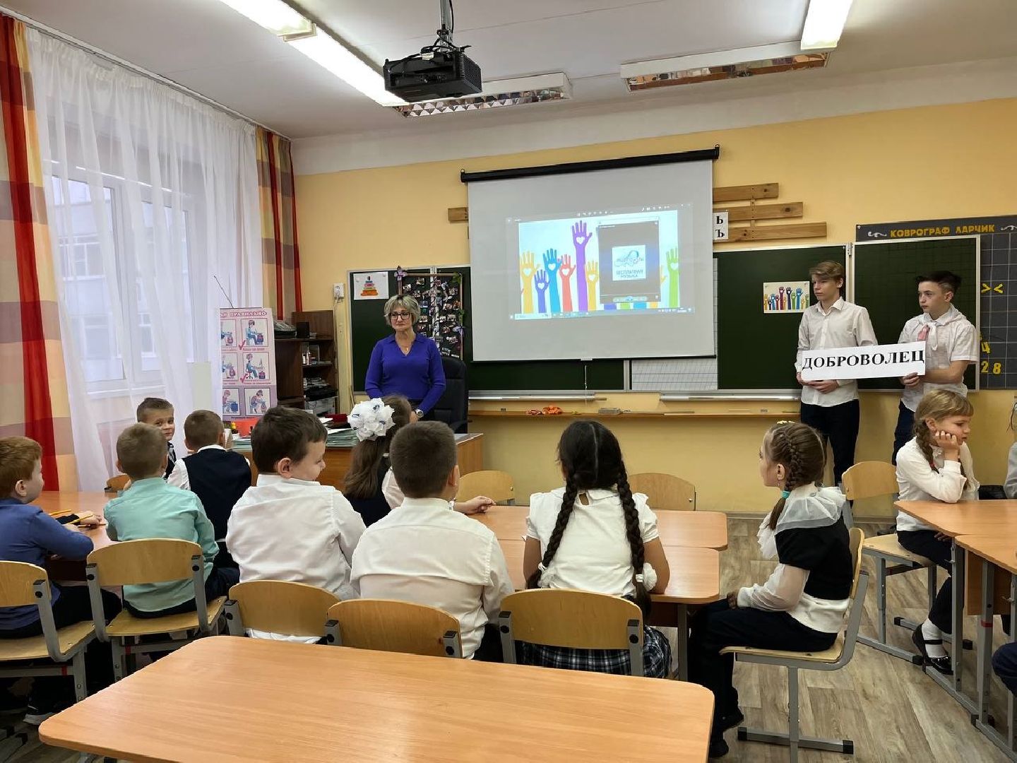 орлята россии, начальная школа, электросталь, доброволец, эколог, общественное движение, детское движение,