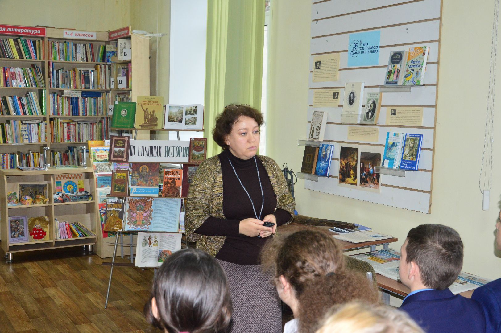 шатурторф, день народного единства, городской округ библиотека, народное единство,