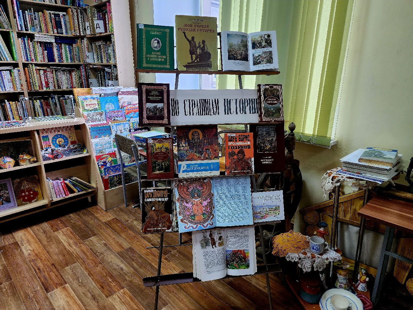 шатурторф, день народного единства, городской округ библиотека, народное единство,