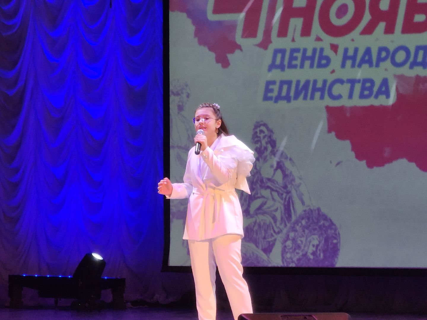 Павловский Посад, Городской округ Павловский Посад, Праздник, день народного единства, Люди, Концерт,