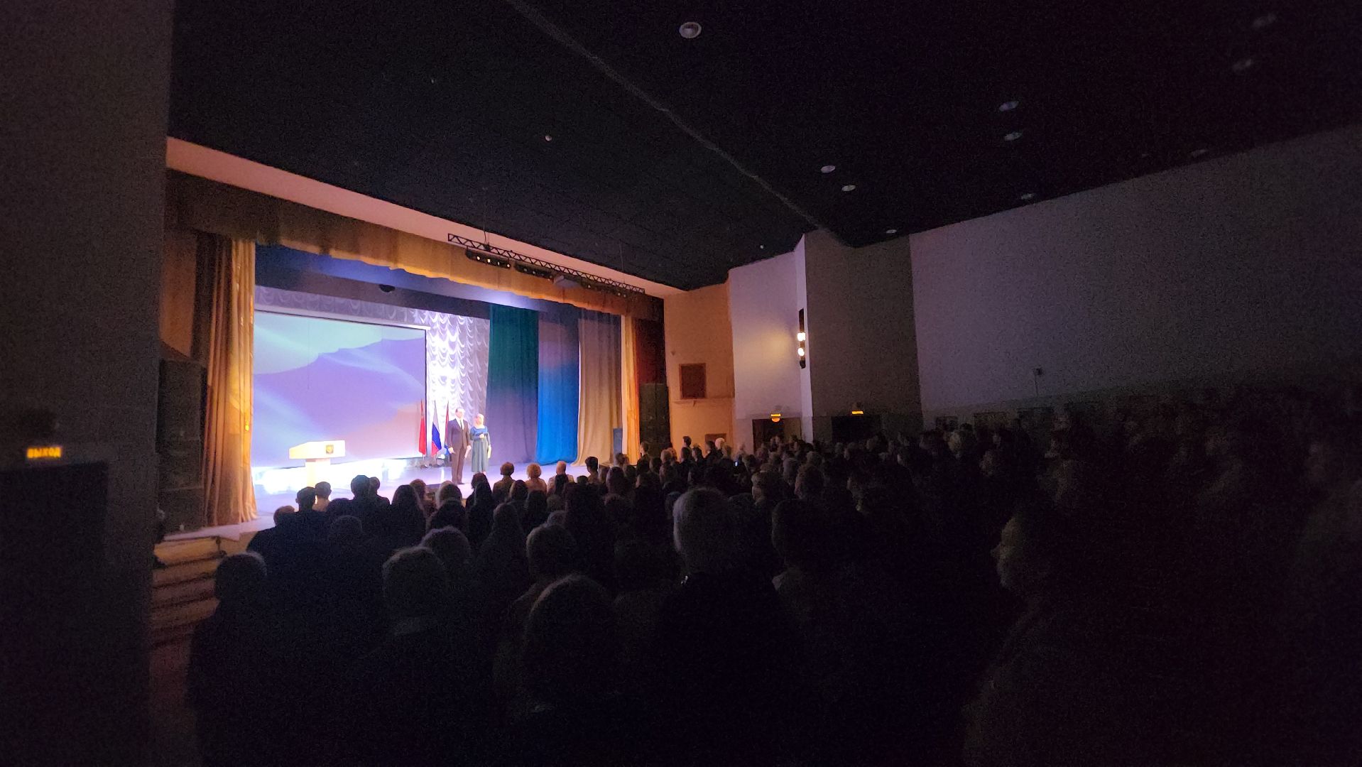 Павловский Посад, Городской округ Павловский Посад, Праздник, день народного единства, Люди, Концерт,