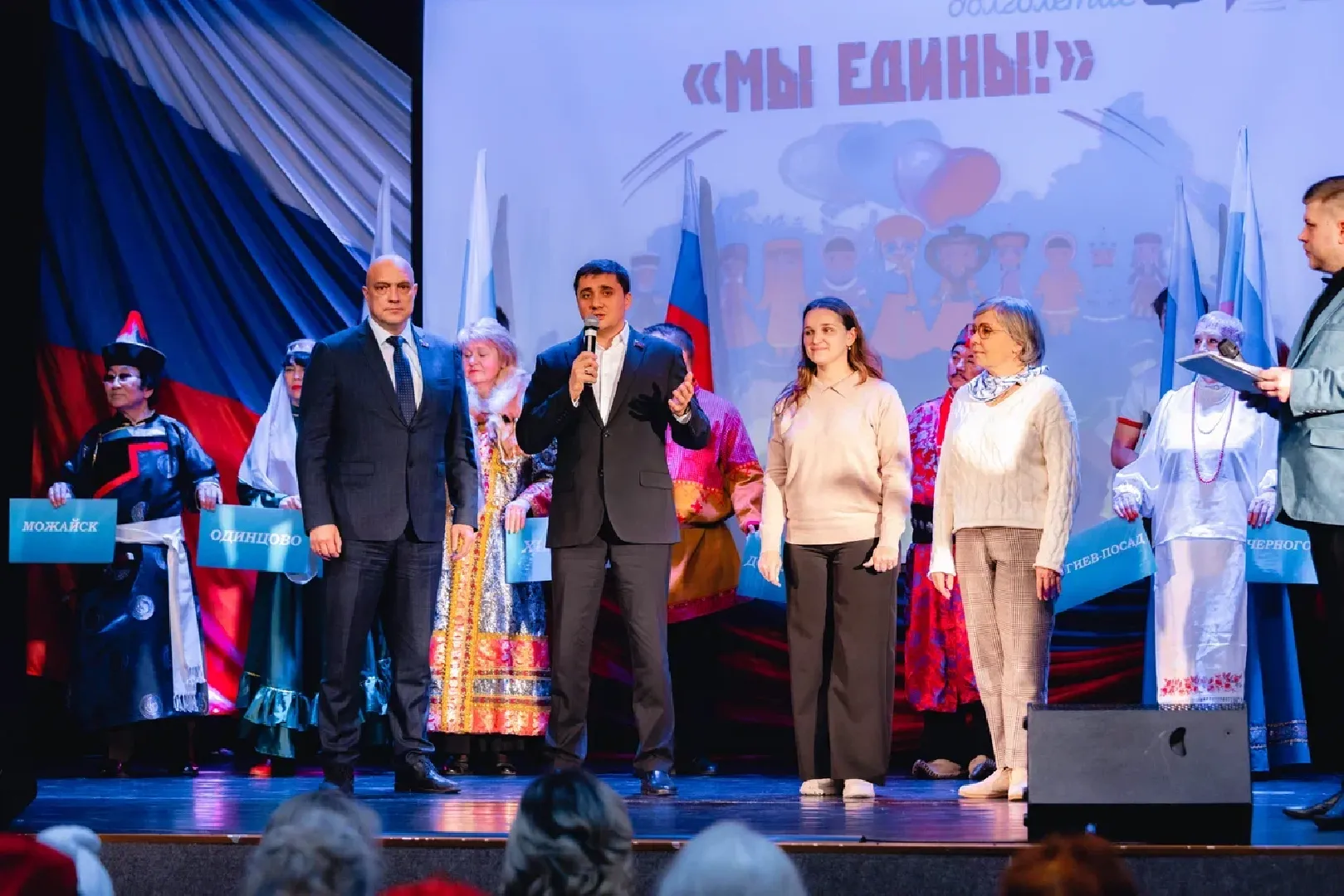 химки, активное долголетие, концерт, день народного единства, фестиваль,