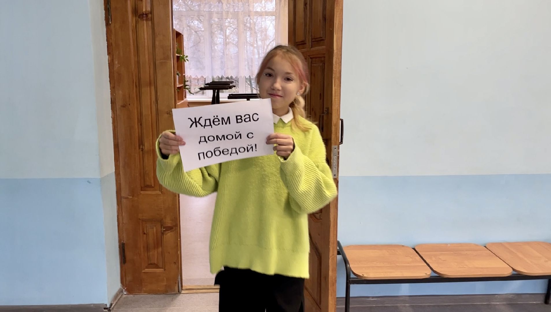 волоколамск, флешмоб, поддержка участников СВО,