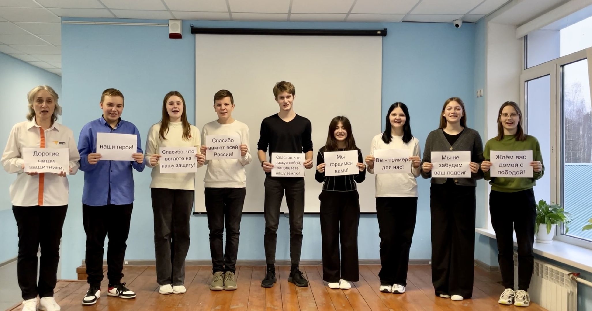 волоколамск, флешмоб, поддержка участников СВО,