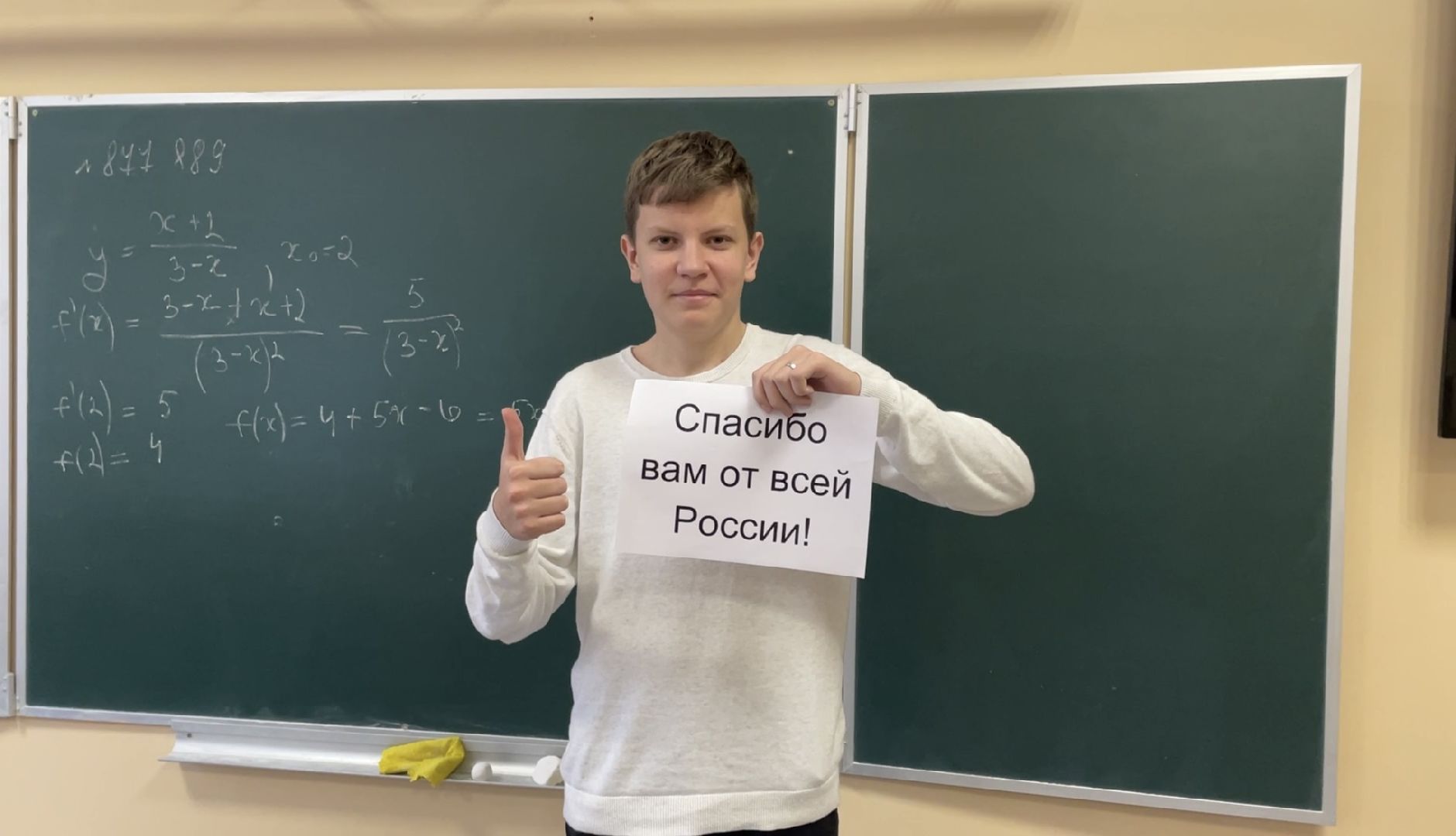 волоколамск, флешмоб, поддержка участников СВО,