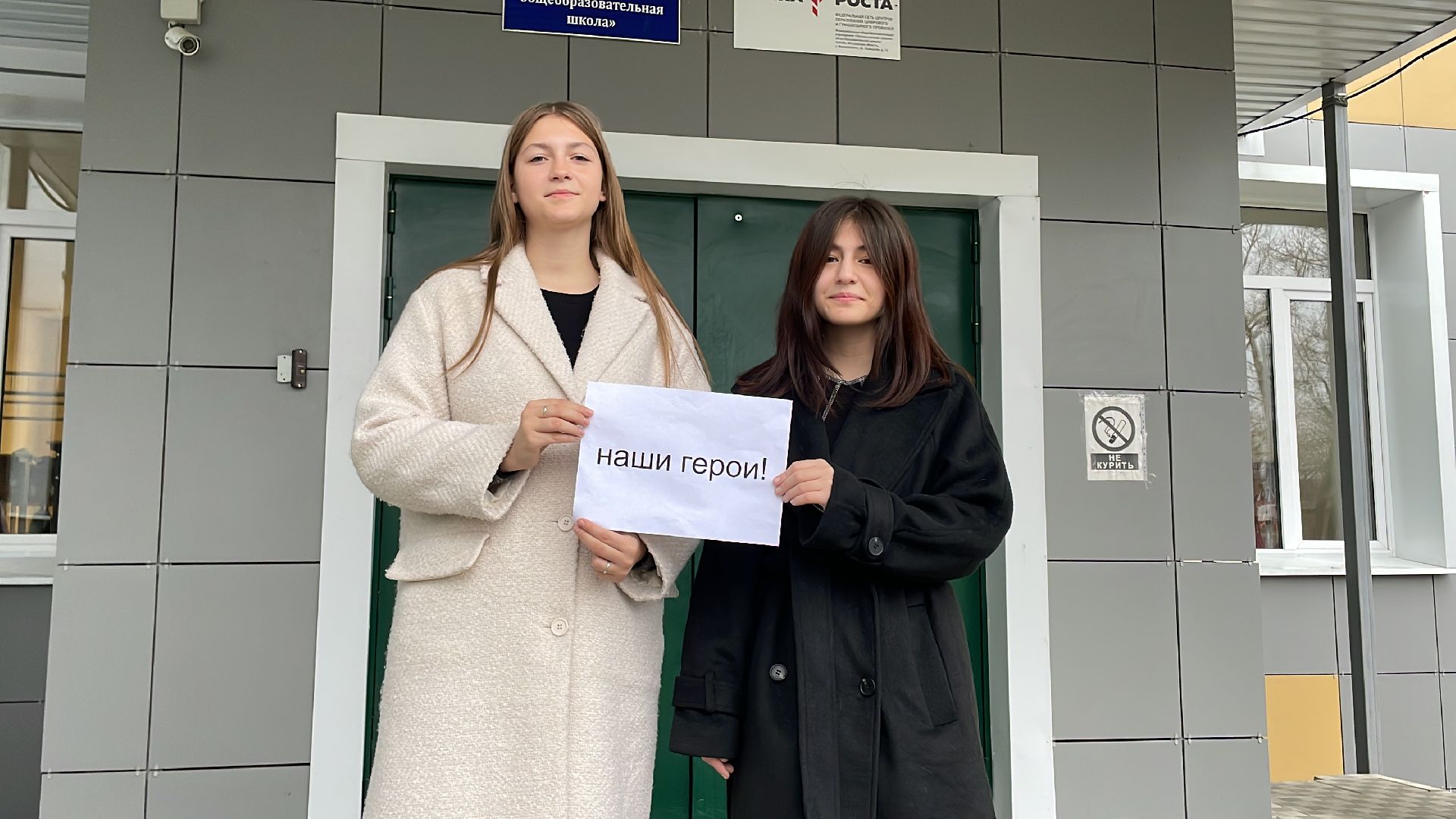 волоколамск, флешмоб, поддержка участников СВО,