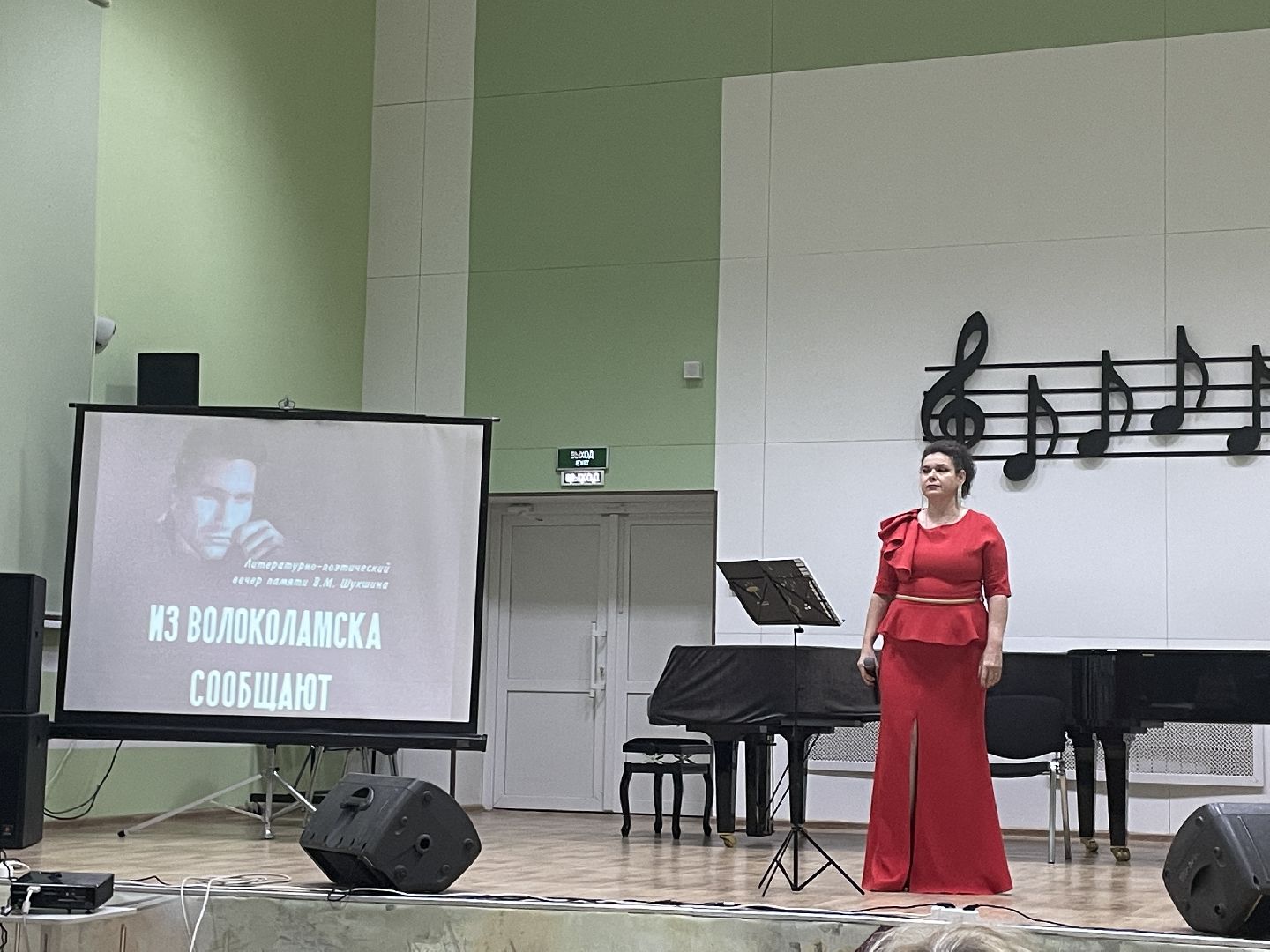 Волоколамск, творческий вечер, Василий Шукшин,