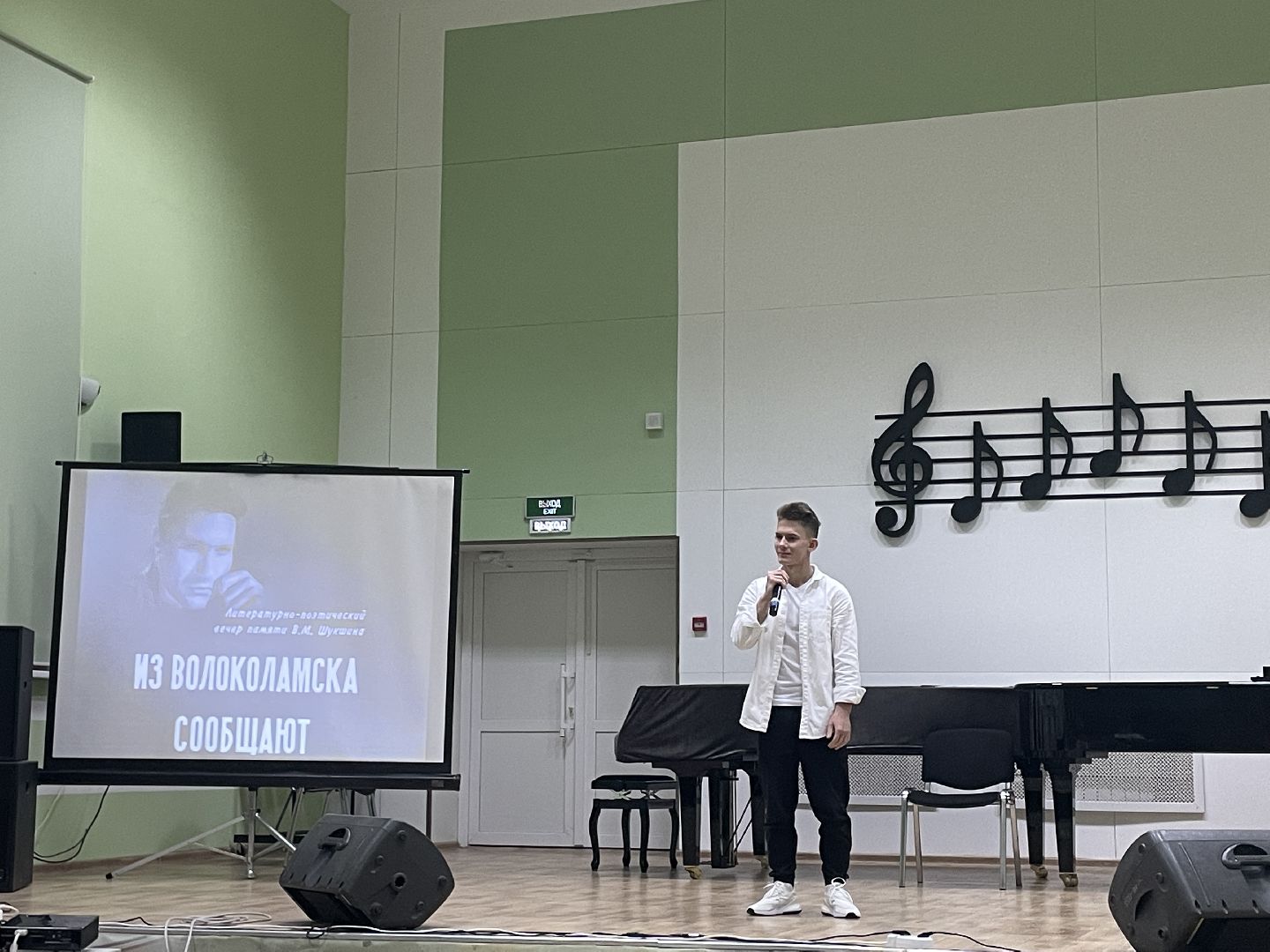 Волоколамск, творческий вечер, Василий Шукшин,