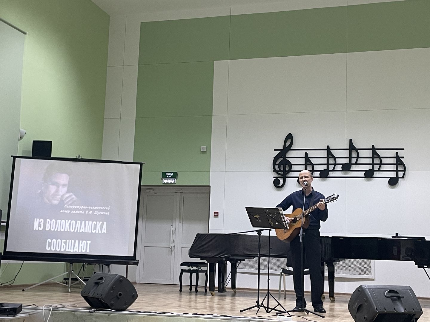 Волоколамск, творческий вечер, Василий Шукшин,