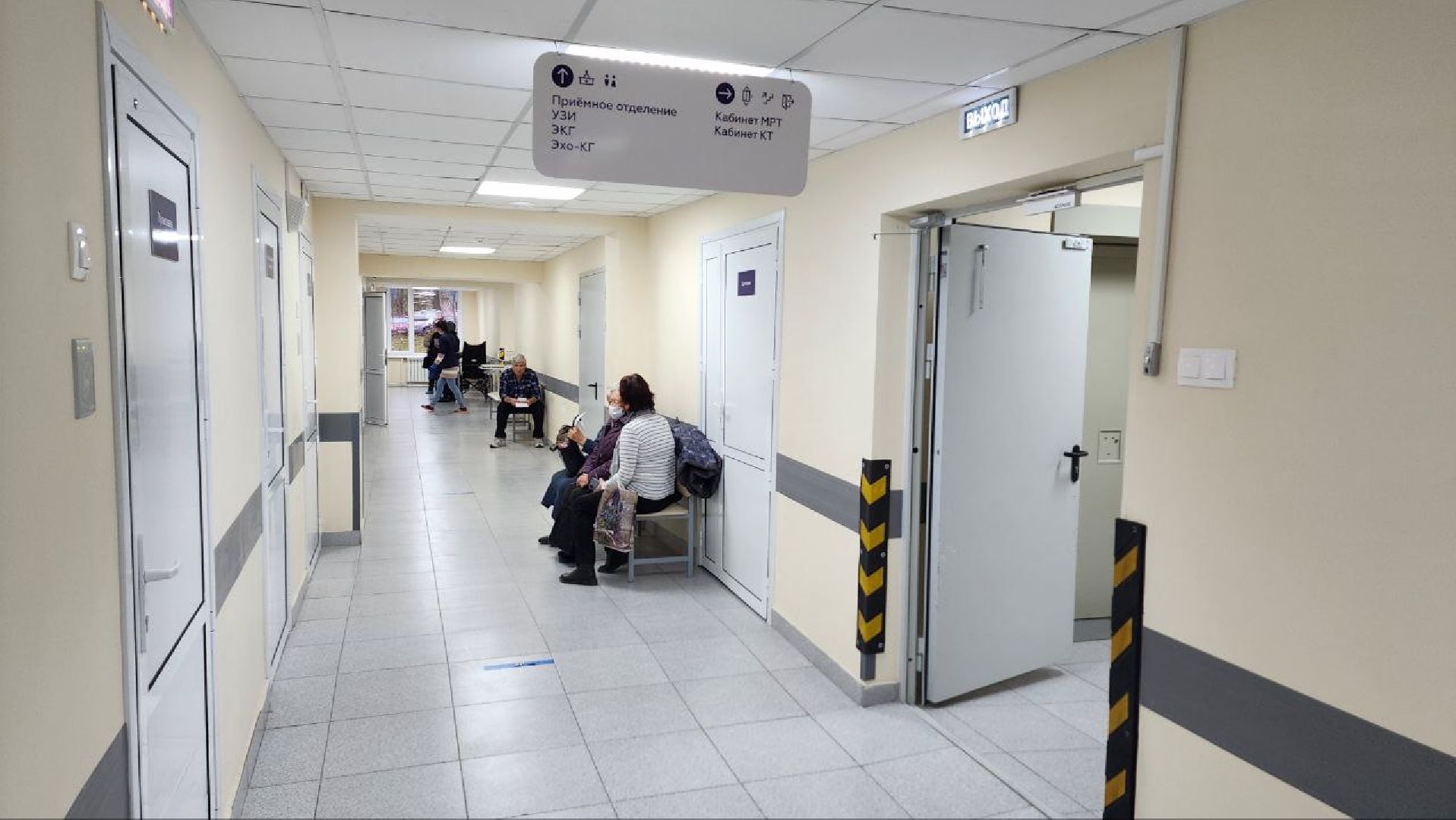 Дмитров, Региональный сосудистый центр, Минздрав,