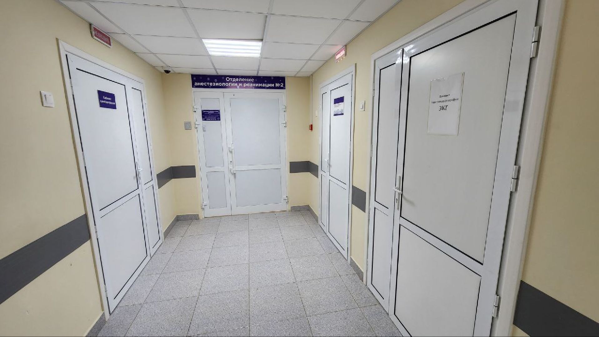 Дмитров, Региональный сосудистый центр, Минздрав,