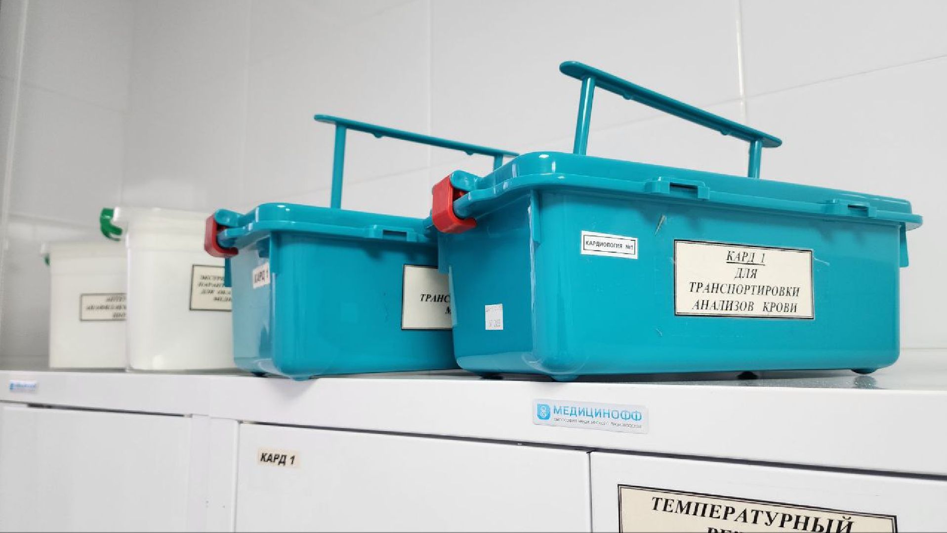 Дмитров, Региональный сосудистый центр, Минздрав,