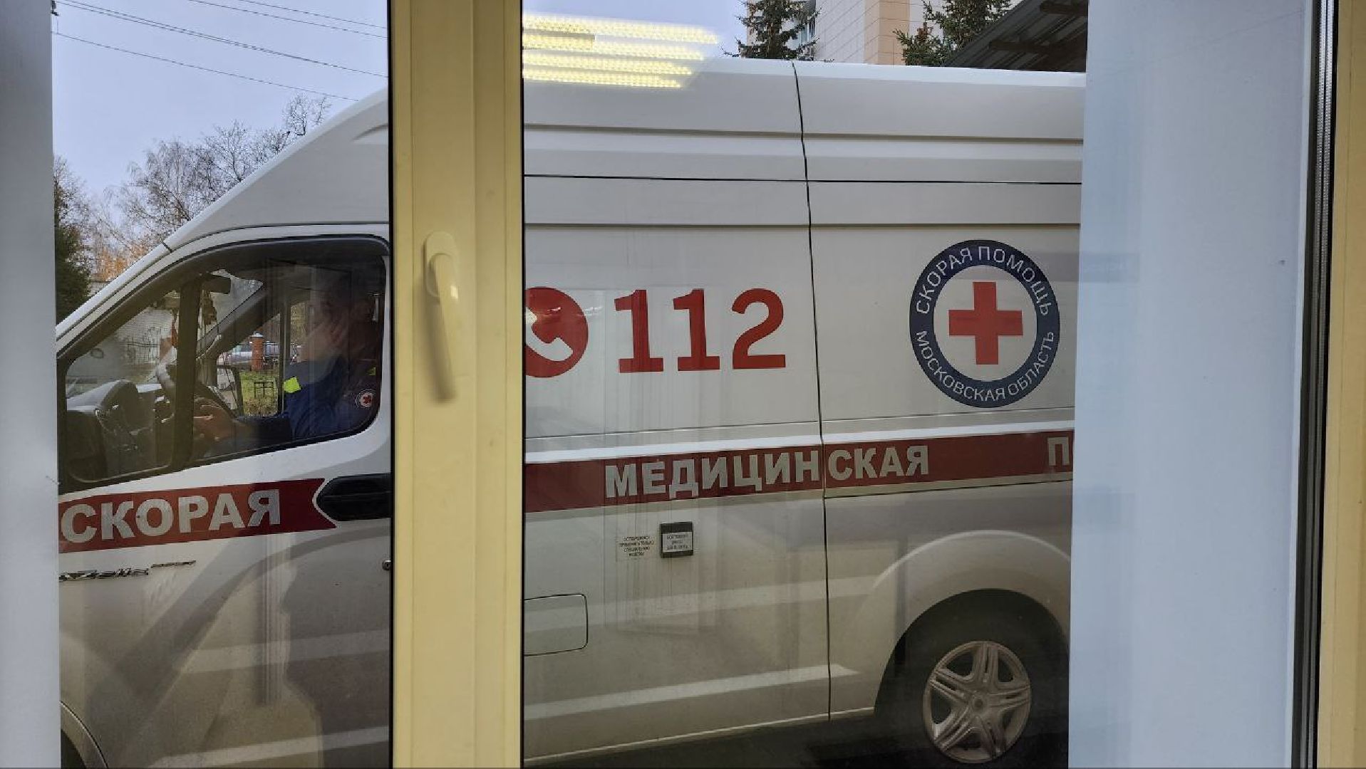 Дмитров, Региональный сосудистый центр, Минздрав,