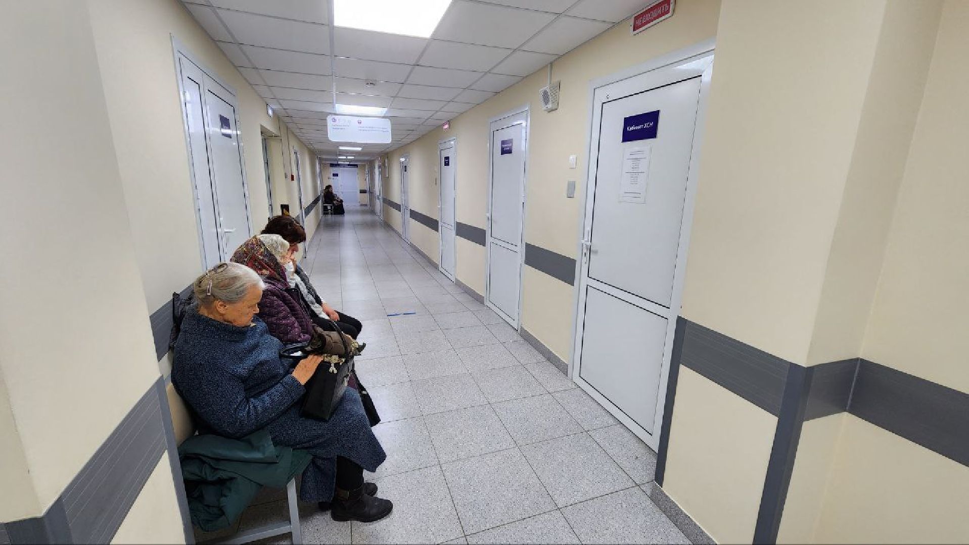 Дмитров, Региональный сосудистый центр, Минздрав,