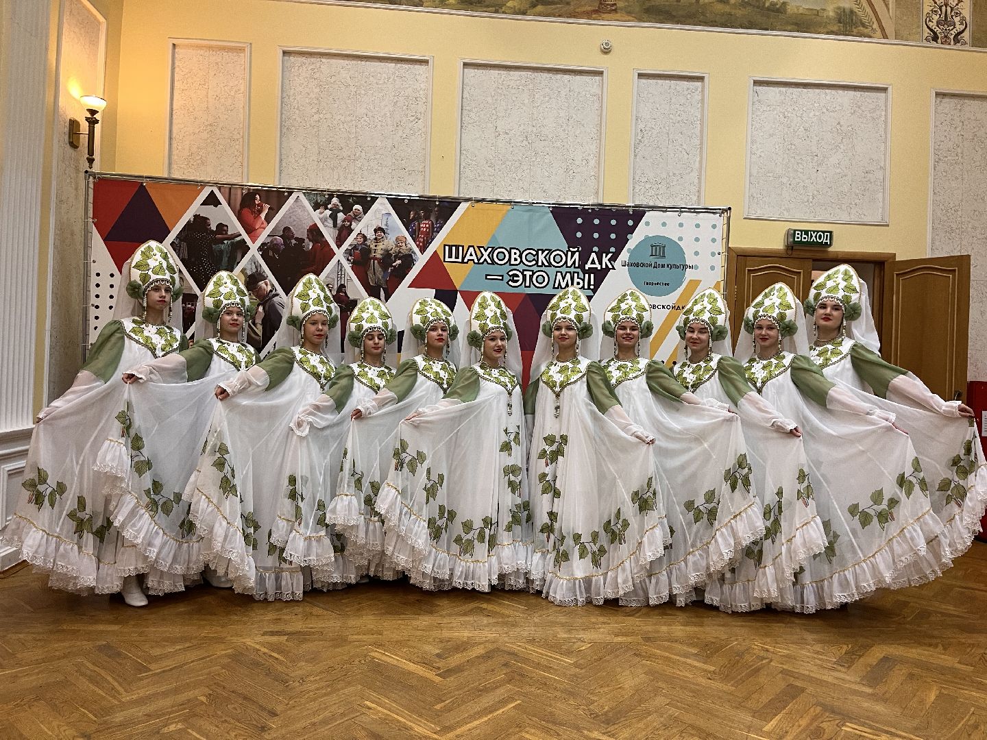 Шаховская, ансамбль, день народного единства, концерт,